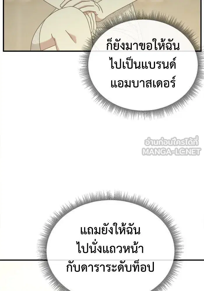 หน้า 126 จาก 152
