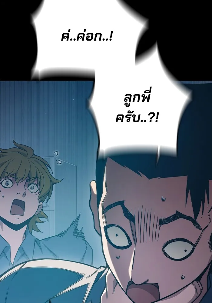 หน้า 179 จาก 237