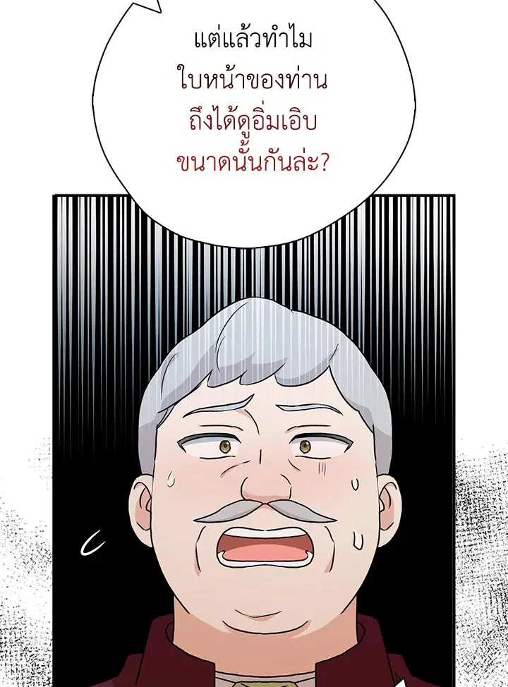 หน้า 72 จาก 122