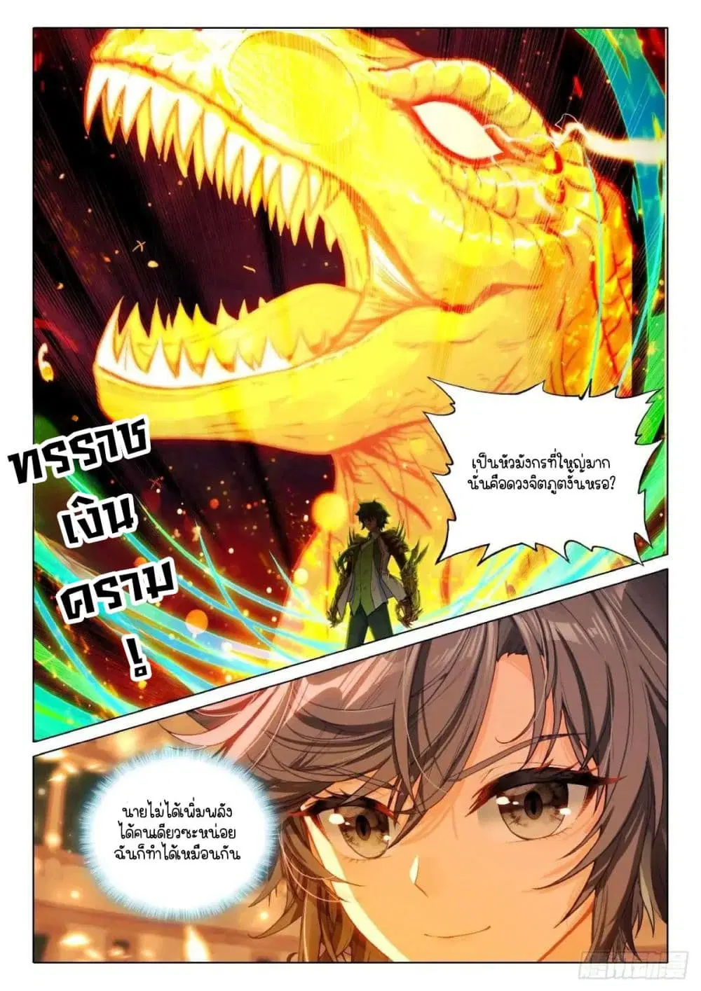 หน้า 15 จาก 16