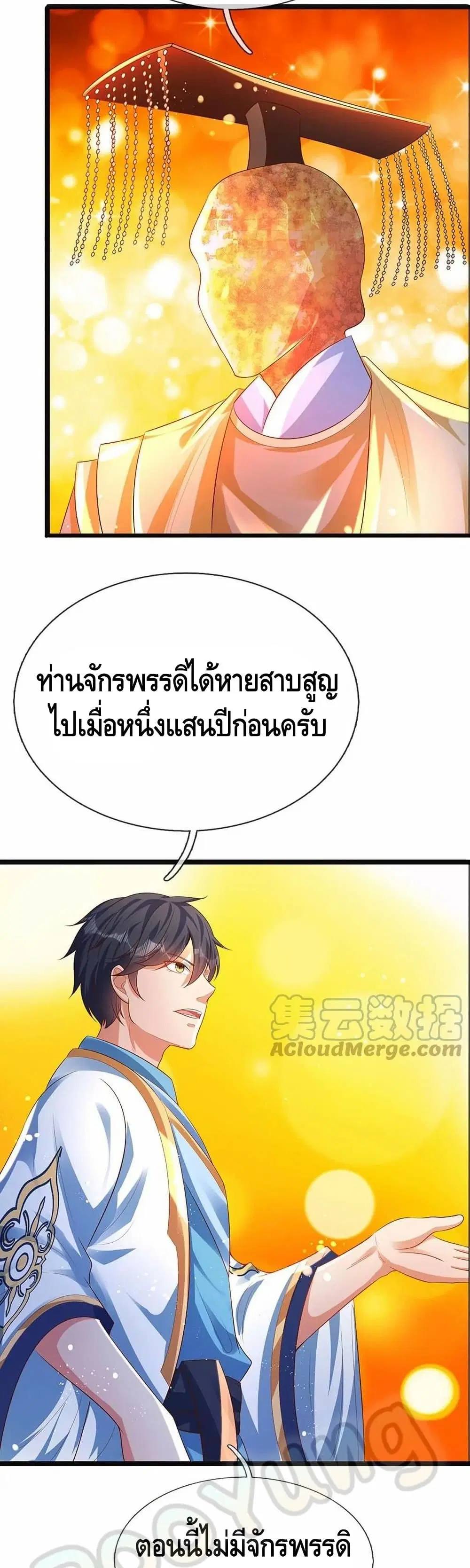 หน้า 12 จาก 22