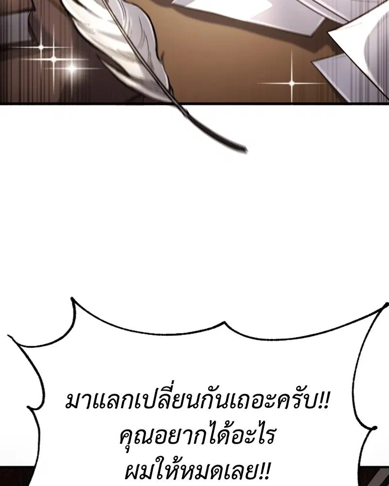 หน้า 76 จาก 124