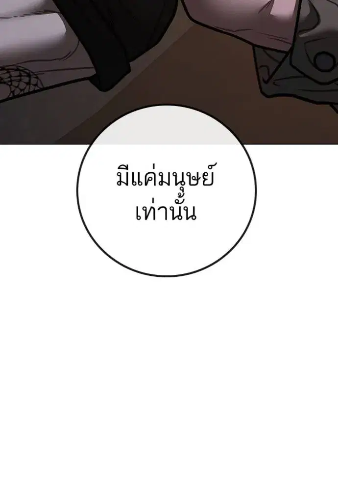 หน้า 143 จาก 209