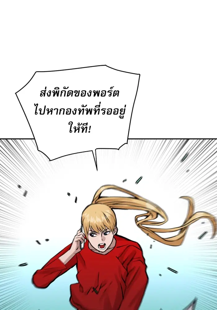 หน้า 12 จาก 171
