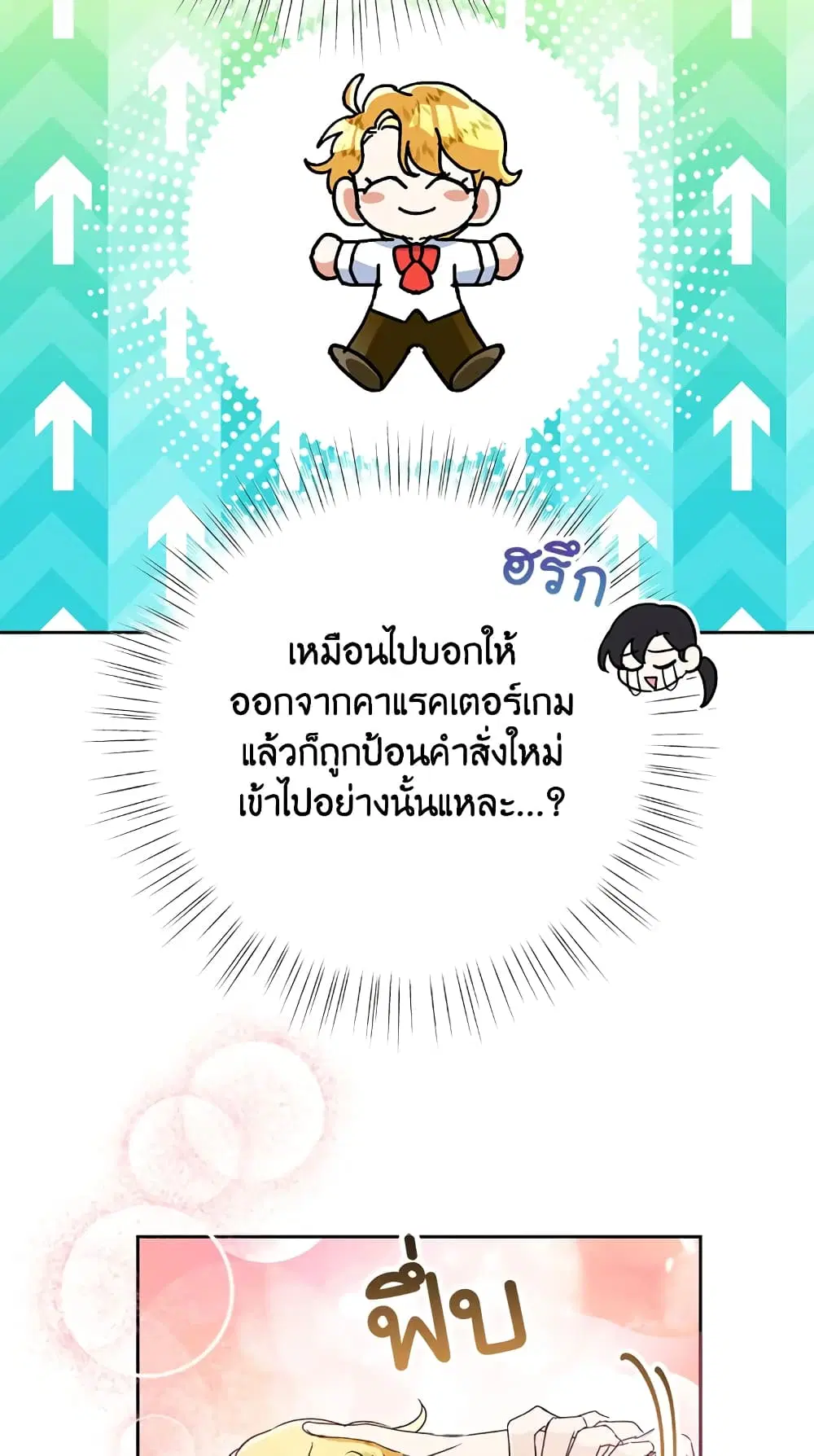 หน้า 55 จาก 82