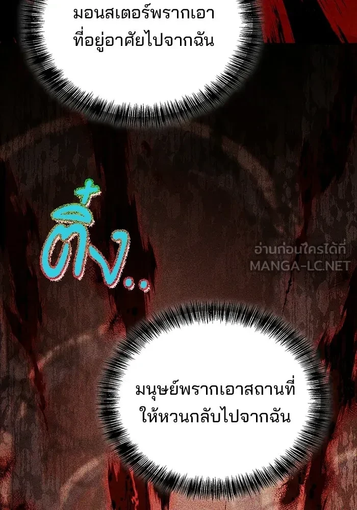 หน้า 96 จาก 181
