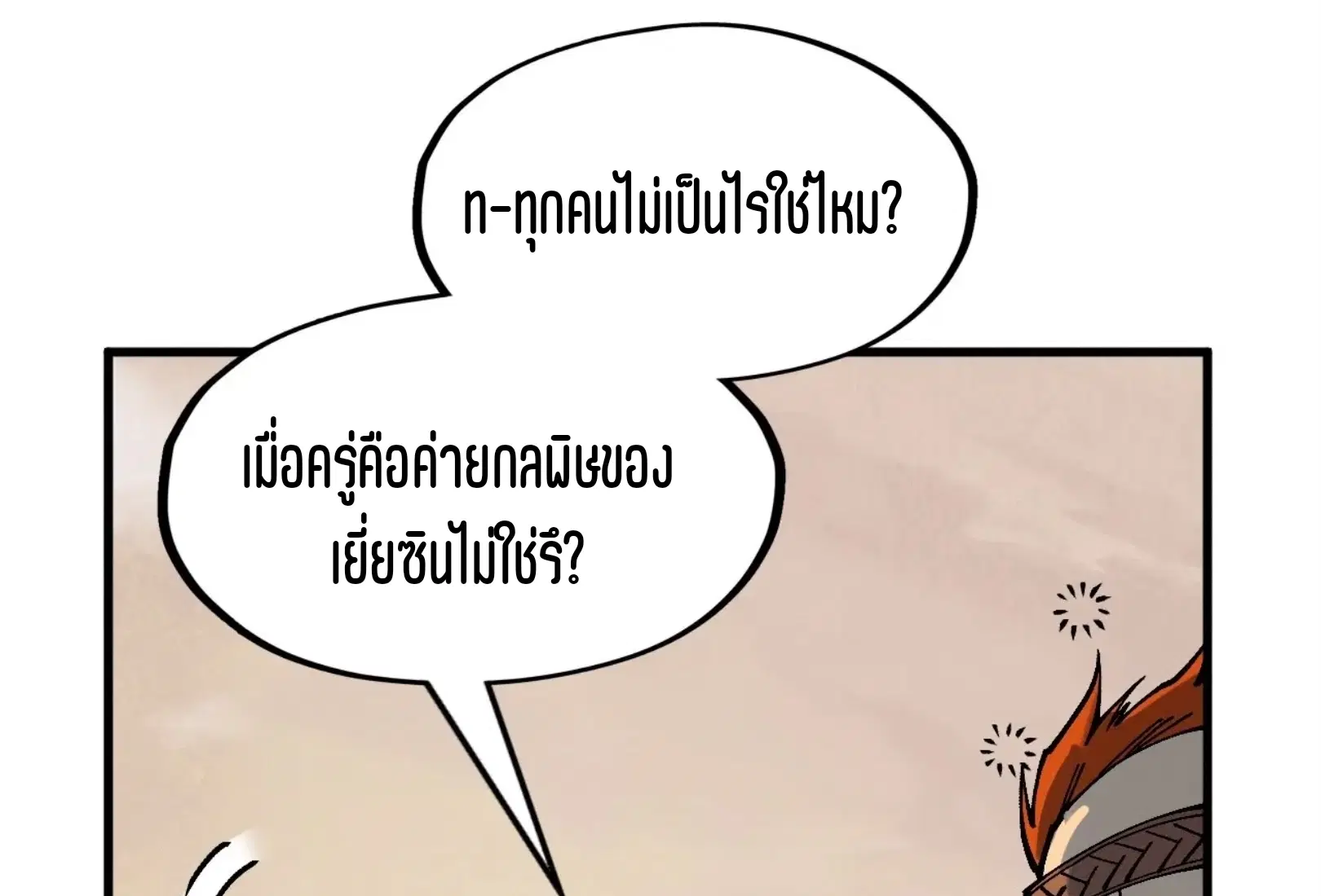หน้า 52 จาก 61