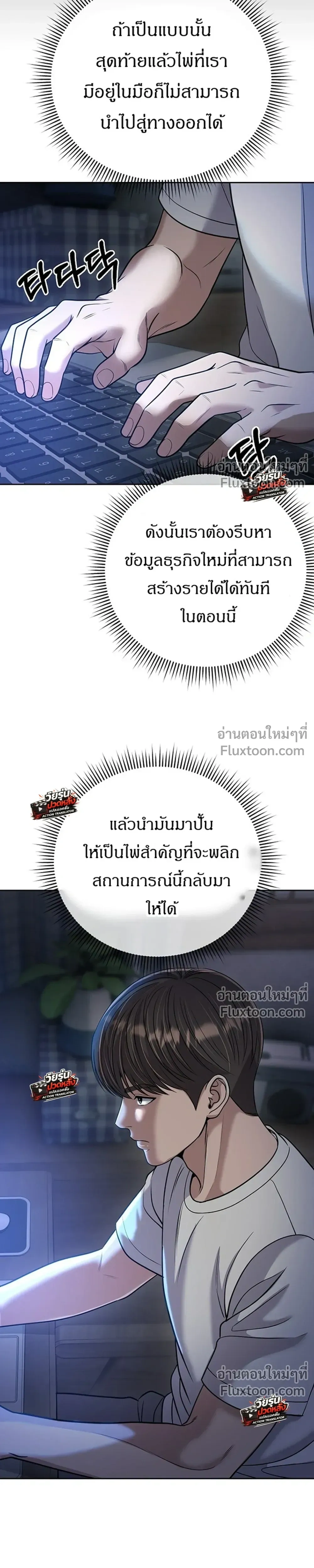 หน้า 33 จาก 45
