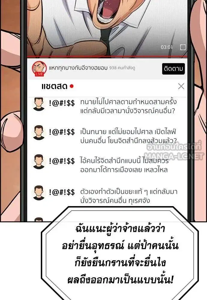 หน้า 60 จาก 127