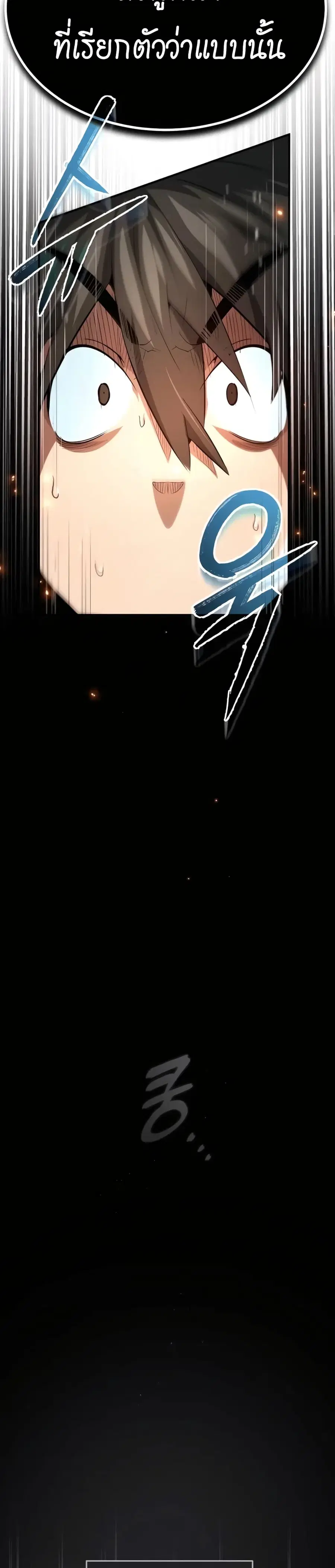 หน้า 35 จาก 60