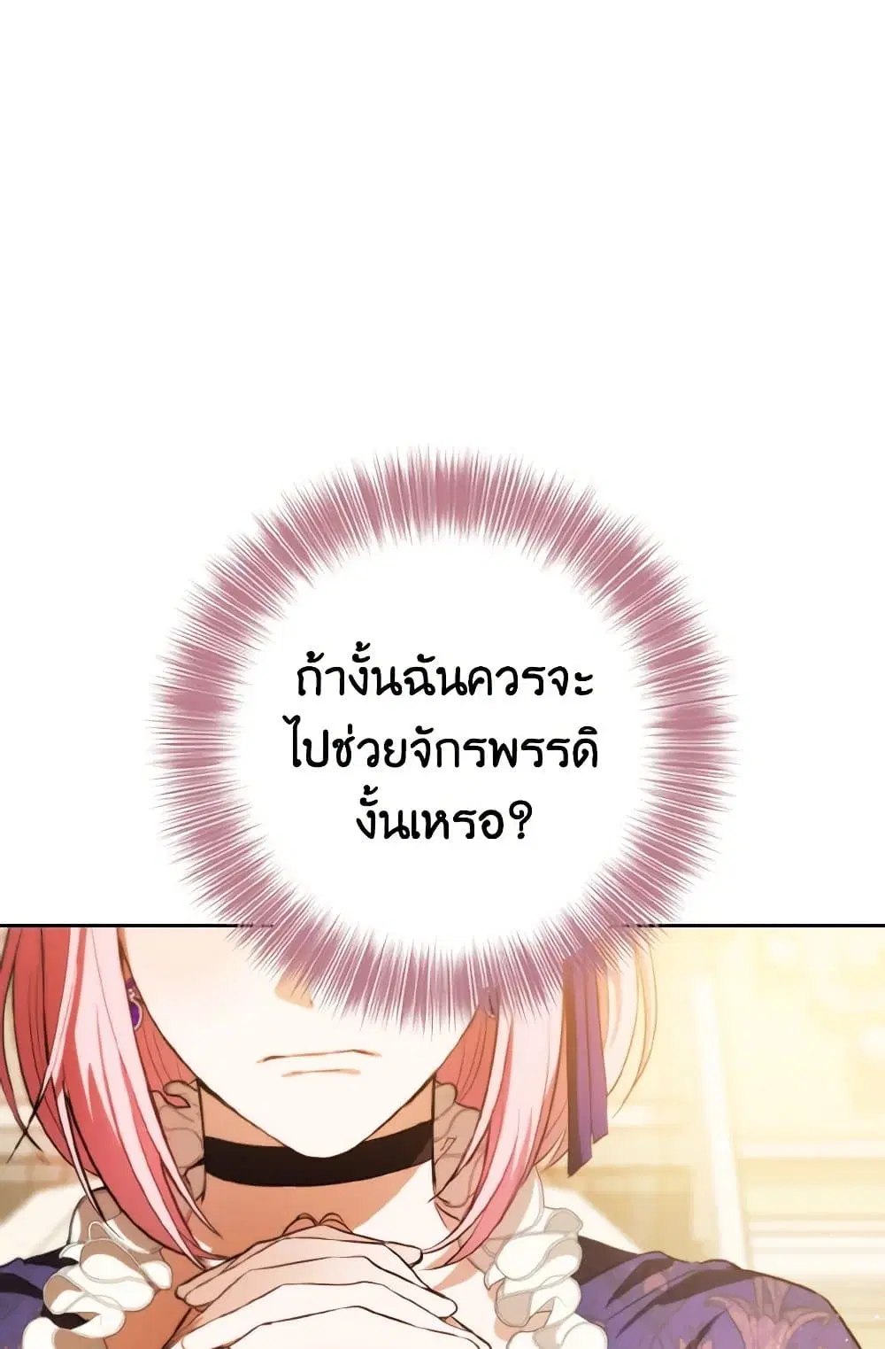 หน้า 61 จาก 107