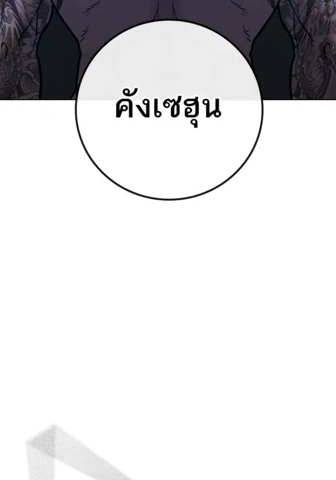 หน้า 50 จาก 219