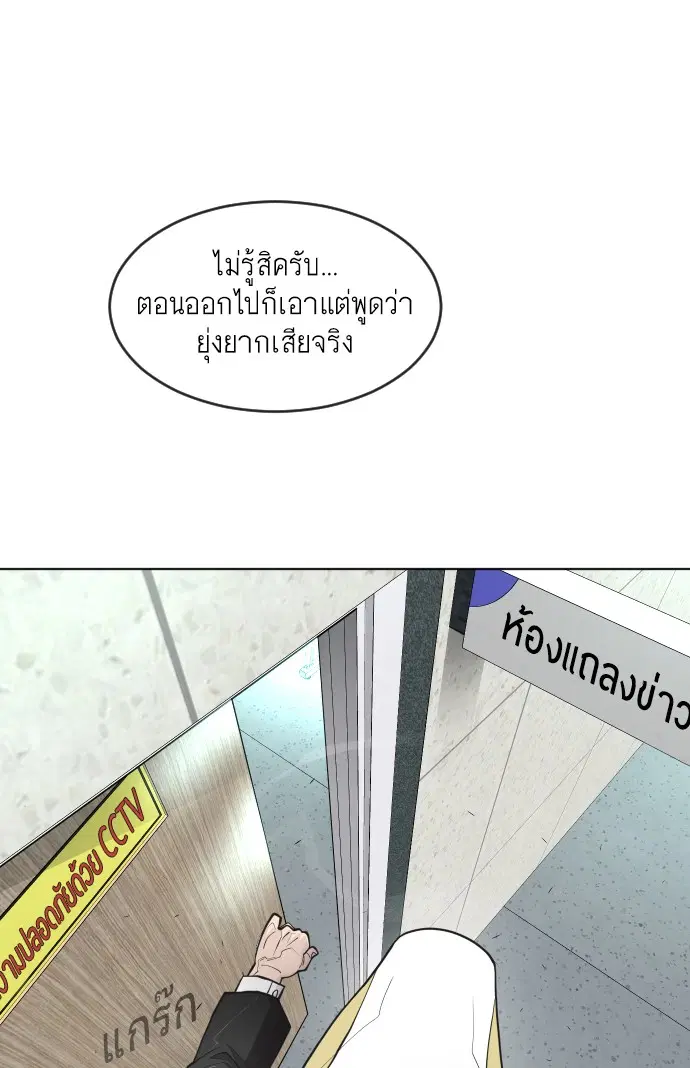หน้า 154 จาก 159