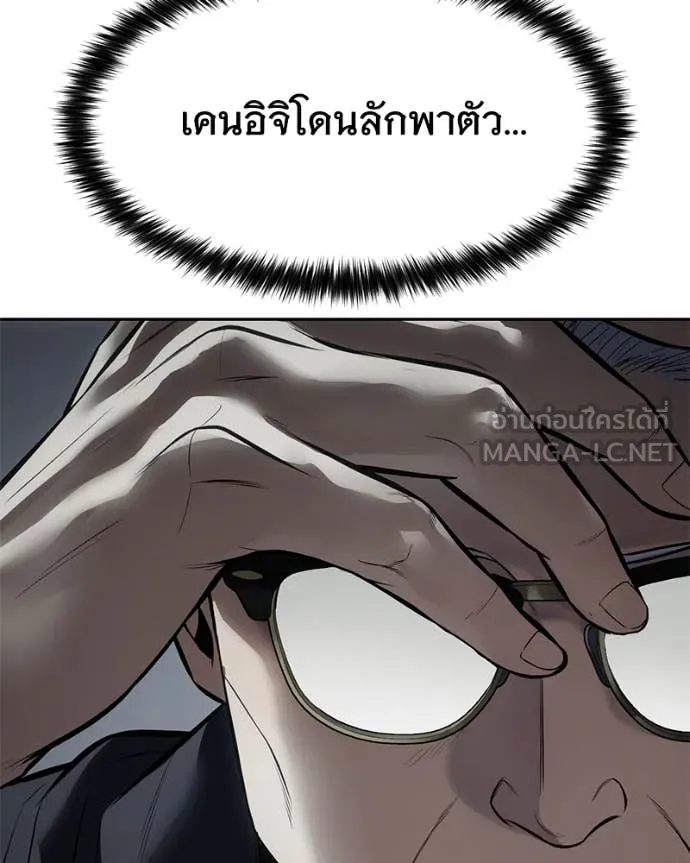 หน้า 102 จาก 233