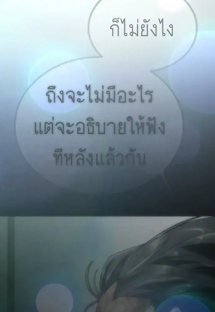 หน้า 29 จาก 181
