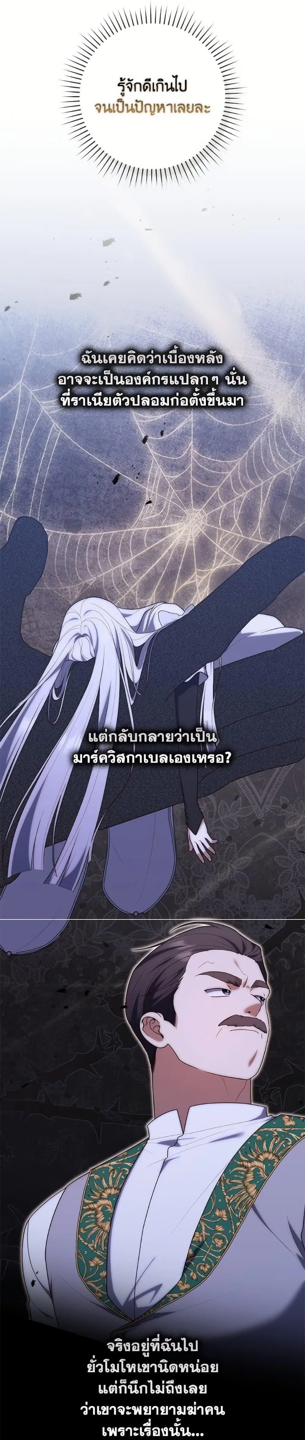 หน้า 20 จาก 41