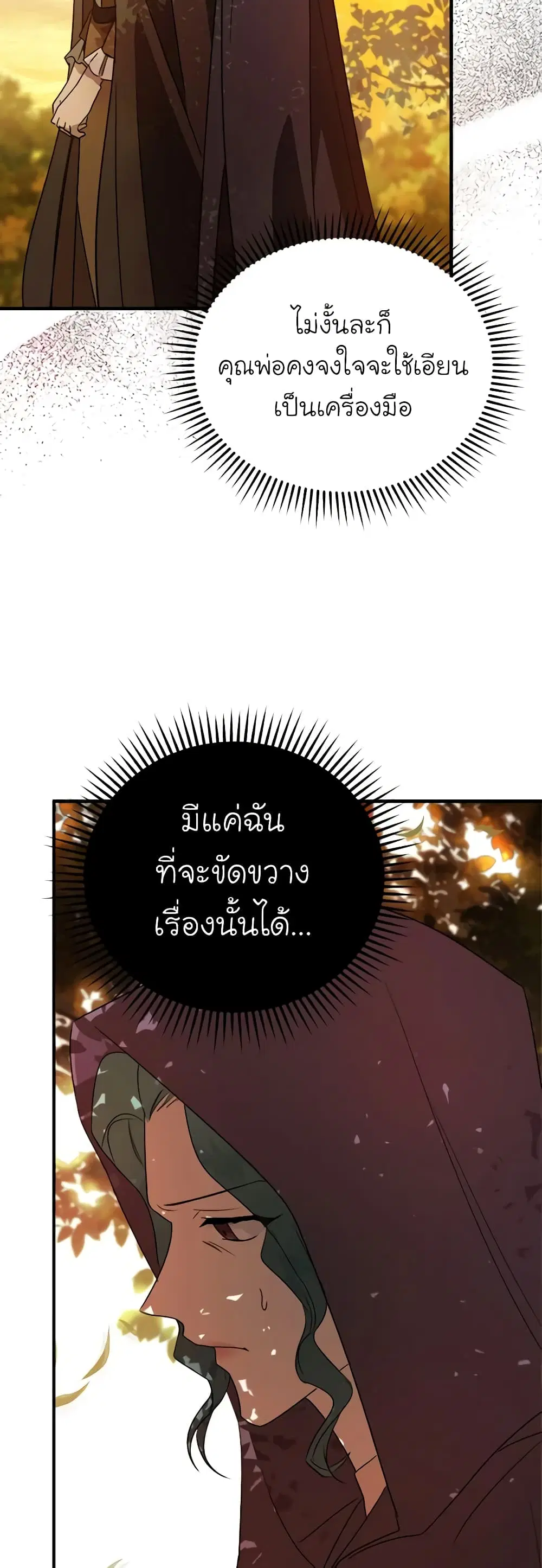หน้า 24 จาก 49
