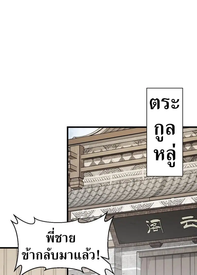 หน้า 10 จาก 42
