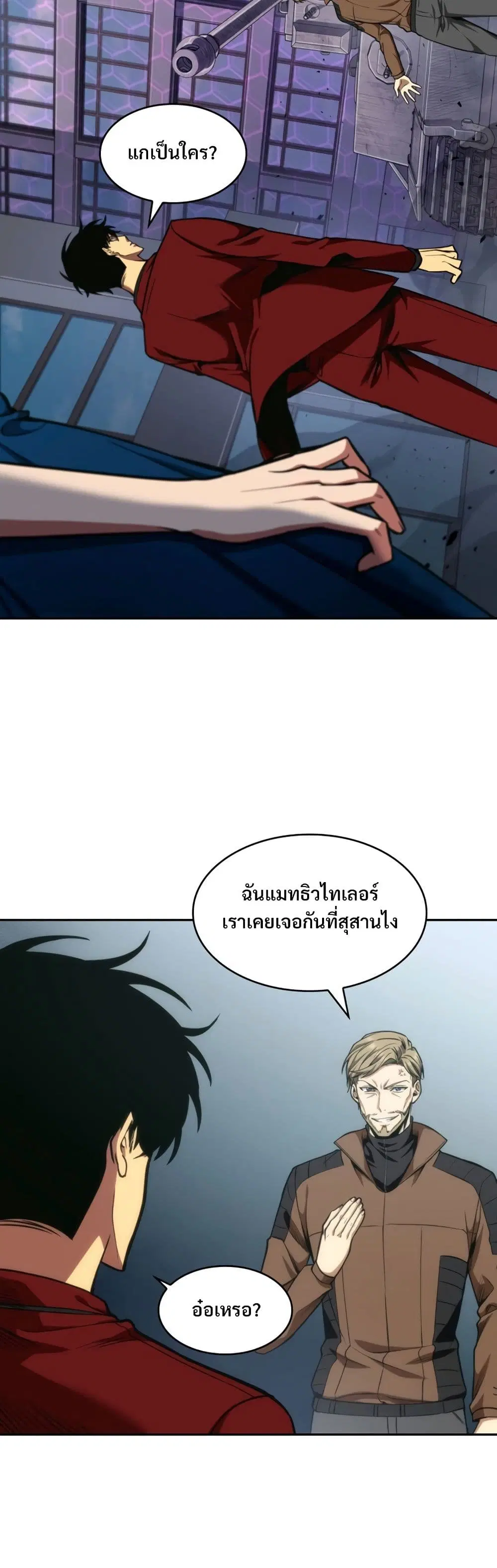 หน้า 33 จาก 40
