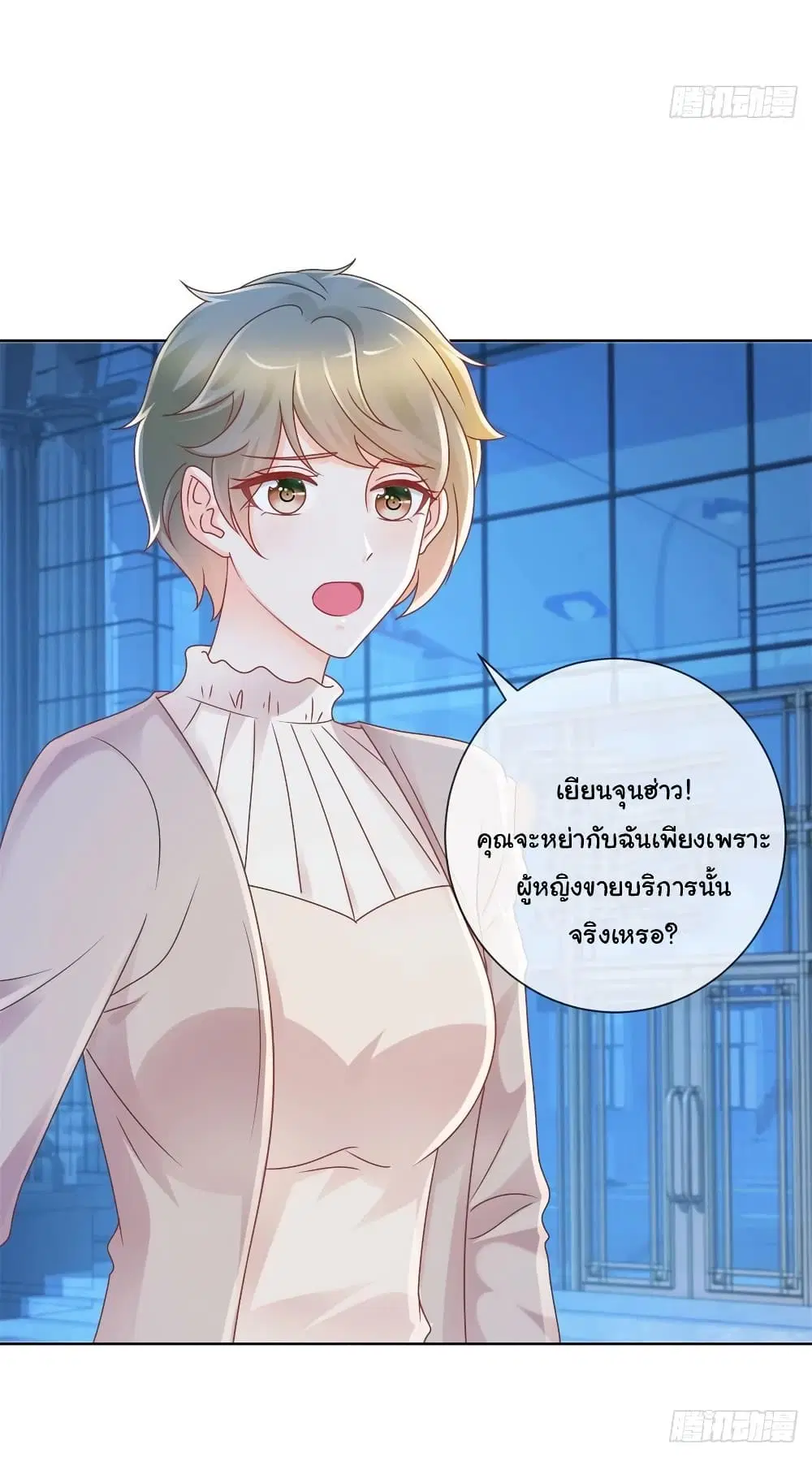 หน้า 23 จาก 36