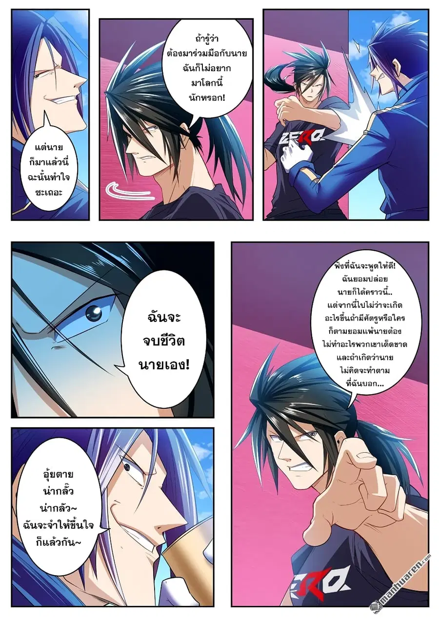 หน้า 15 จาก 17