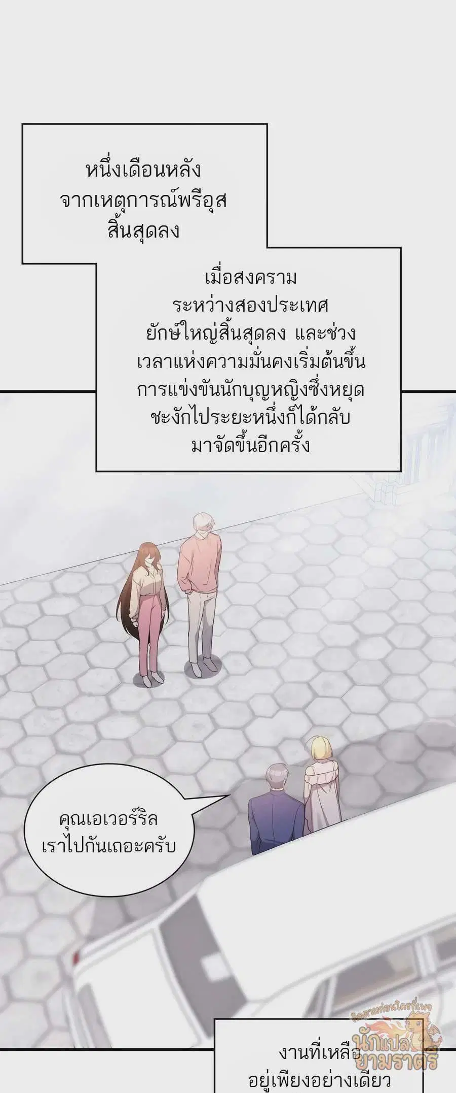 หน้า 4 จาก 93