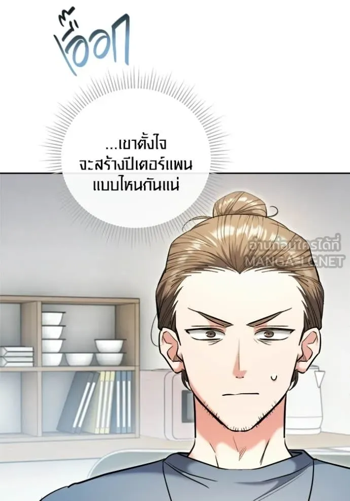 หน้า 42 จาก 153