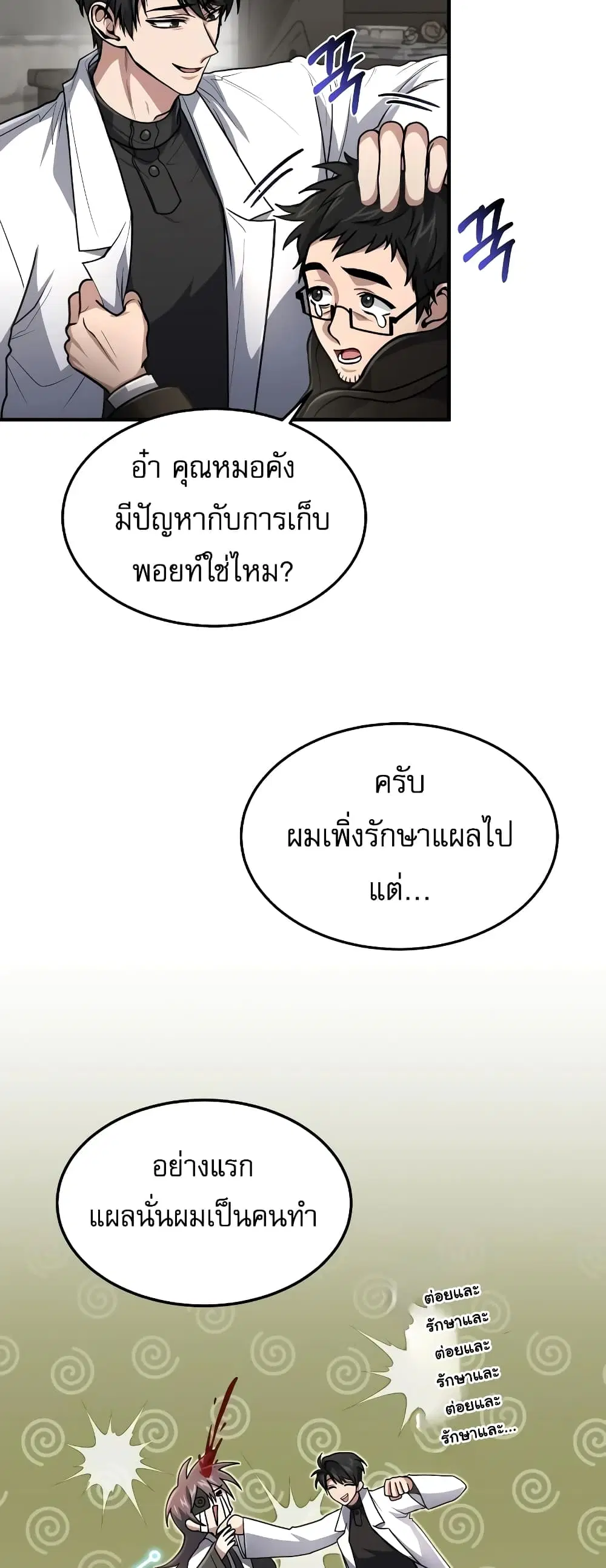 หน้า 5 จาก 50