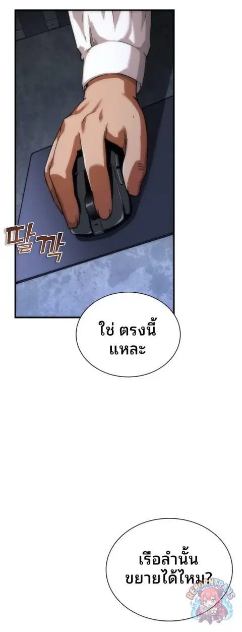 หน้า 54 จาก 66