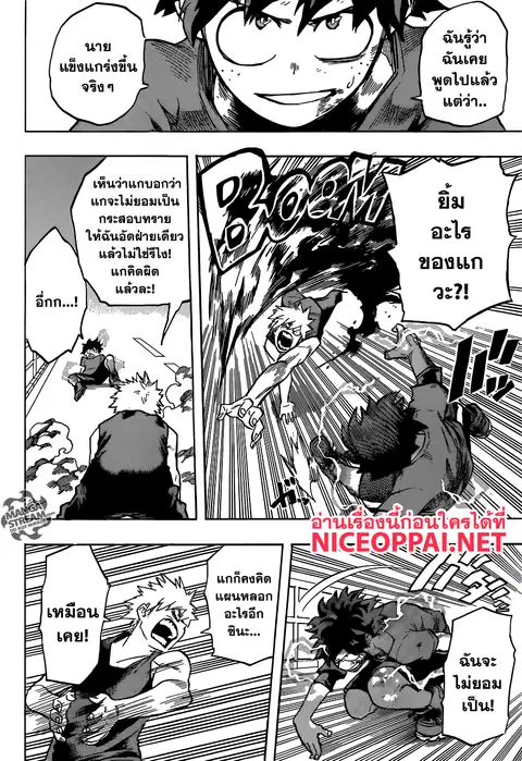 หน้า 10 จาก 17