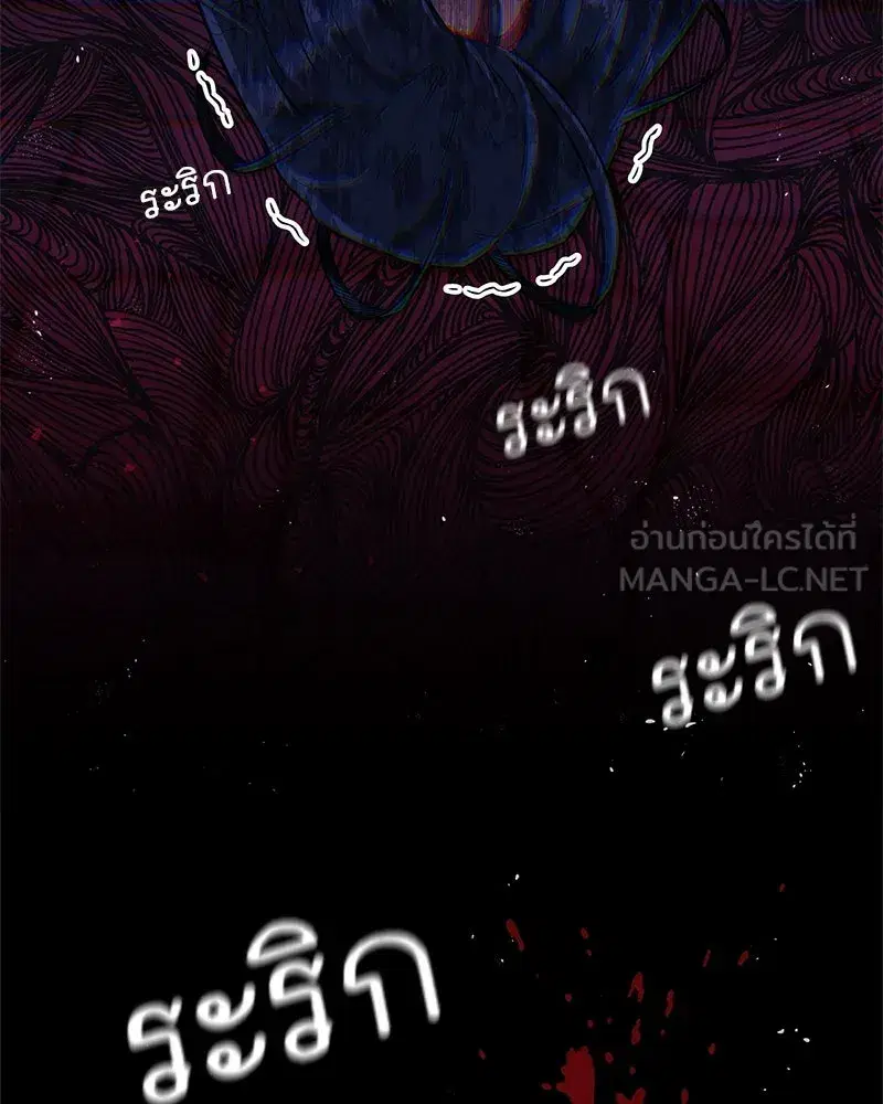 หน้า 171 จาก 176