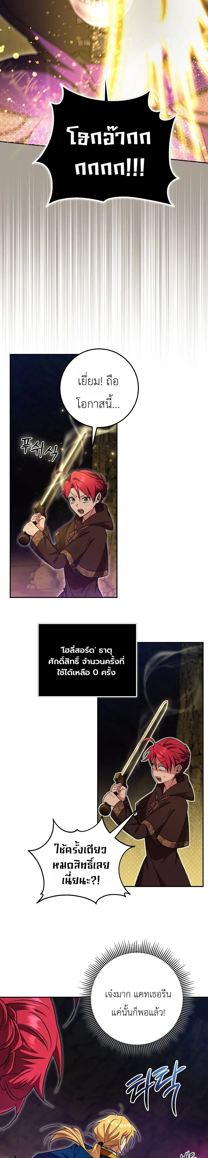 หน้า 17 จาก 35