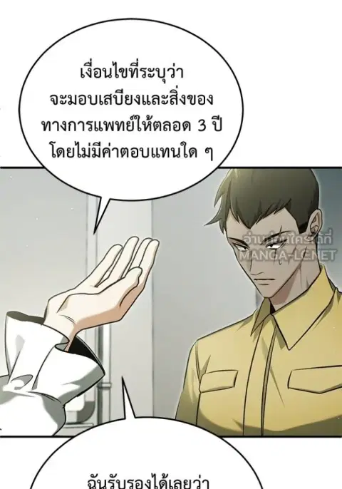 หน้า 23 จาก 135