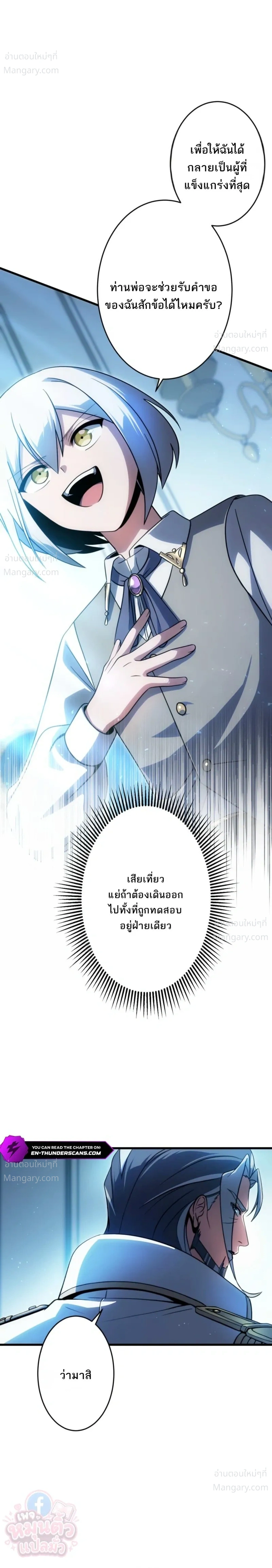 หน้า 20 จาก 31