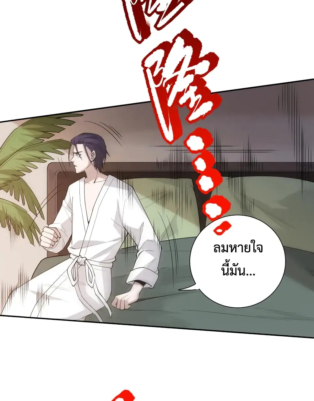 หน้า 53 จาก 66