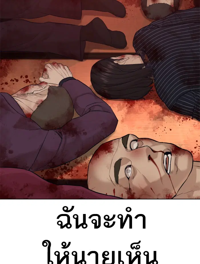หน้า 153 จาก 191