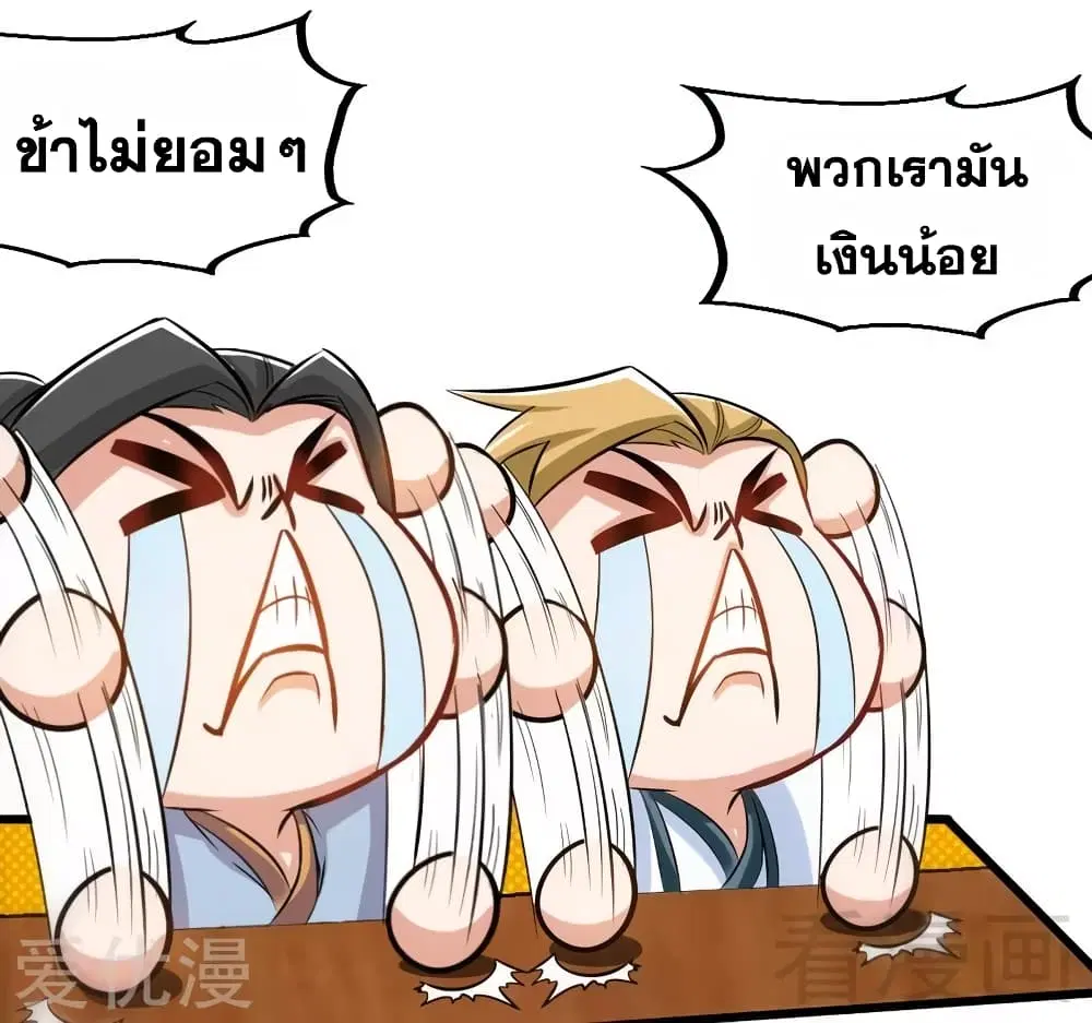 หน้า 22 จาก 33