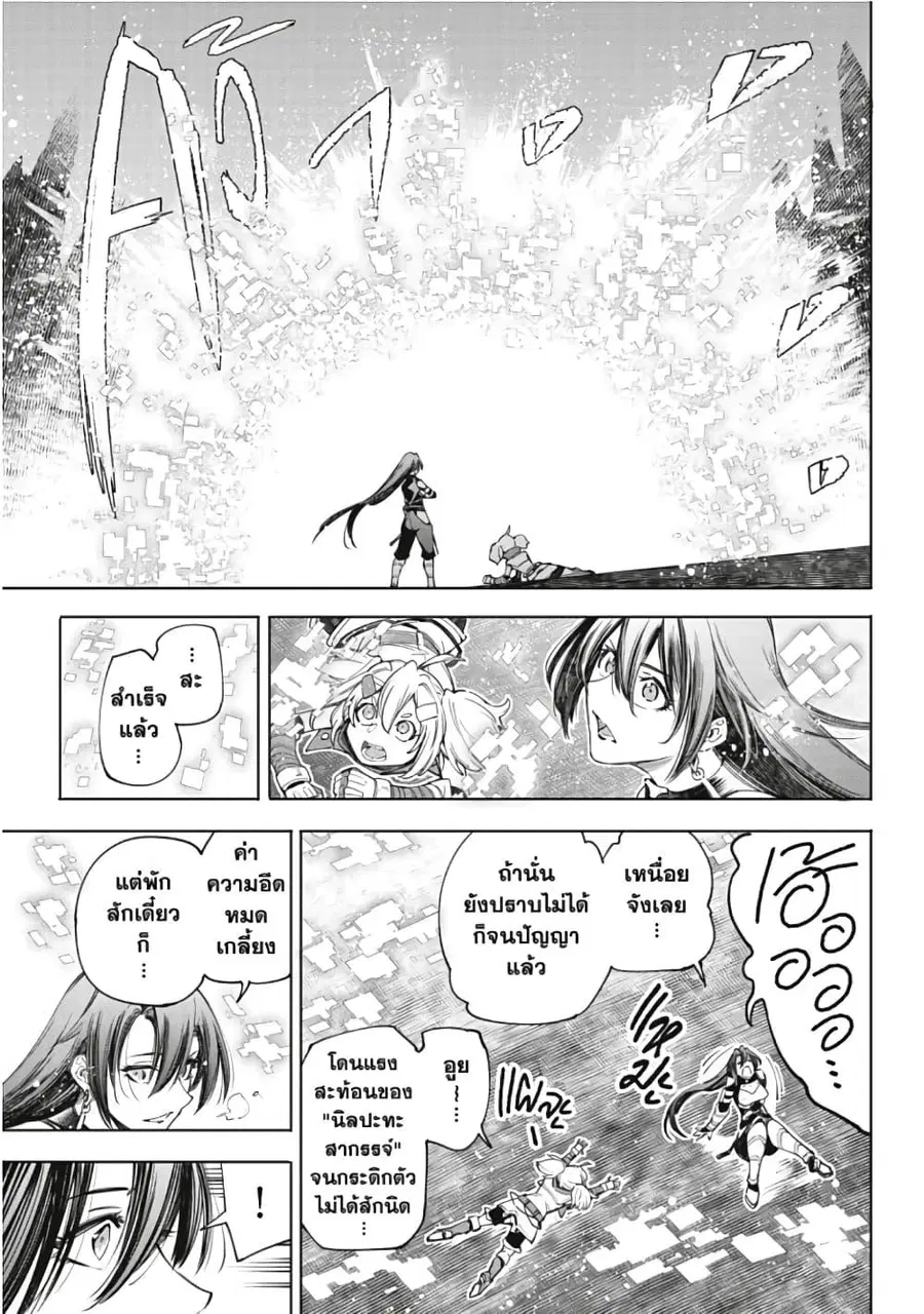หน้า 16 จาก 20