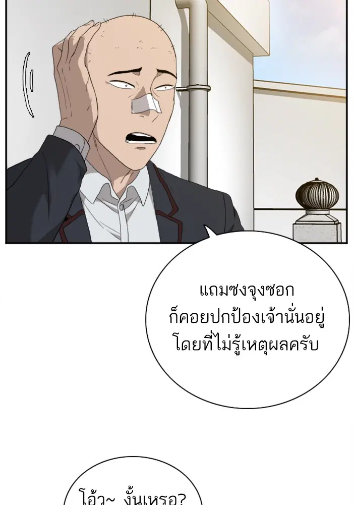 หน้า 80 จาก 123