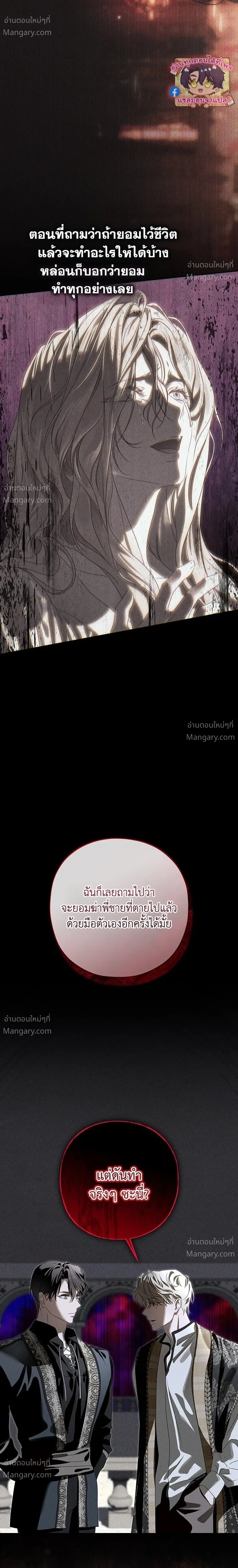 หน้า 26 จาก 37