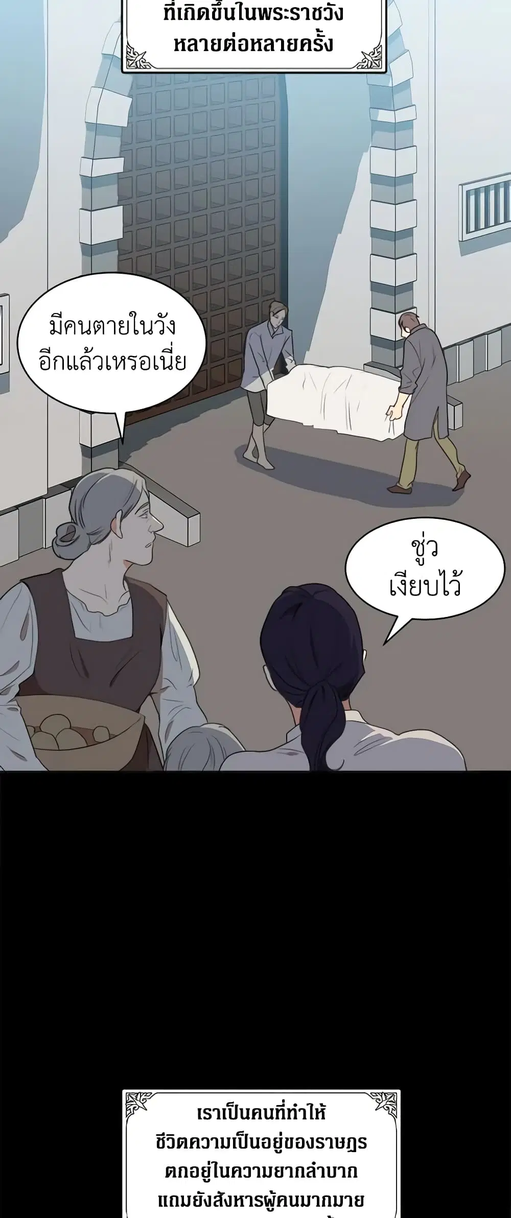 หน้า 14 จาก 43