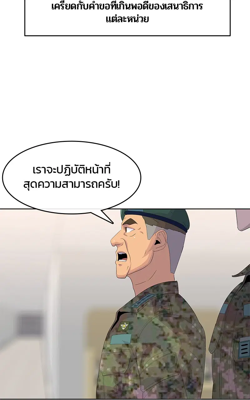 หน้า 15 จาก 92