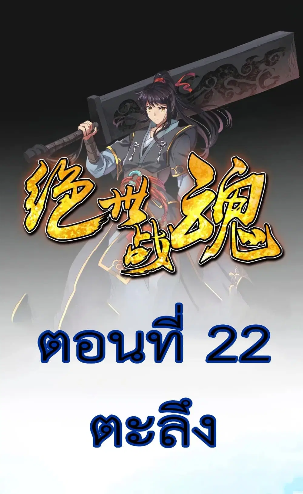หน้า 2 จาก 29