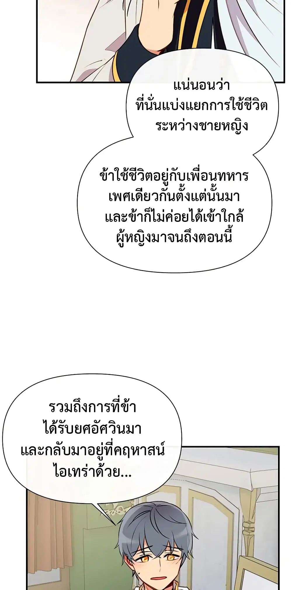 หน้า 27 จาก 51
