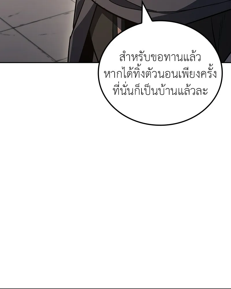 หน้า 25 จาก 212