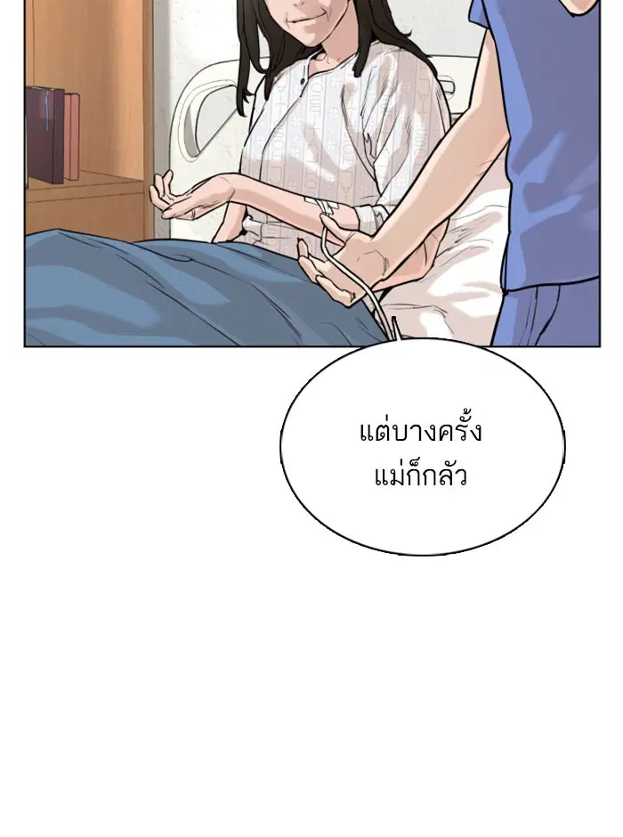 หน้า 101 จาก 158