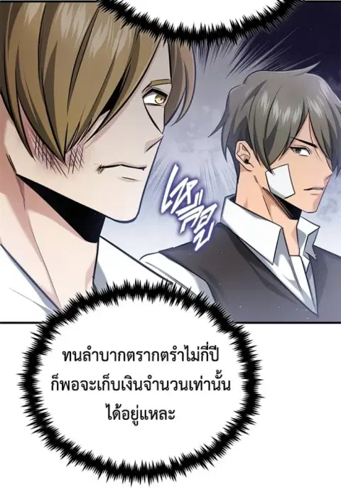 หน้า 7 จาก 127