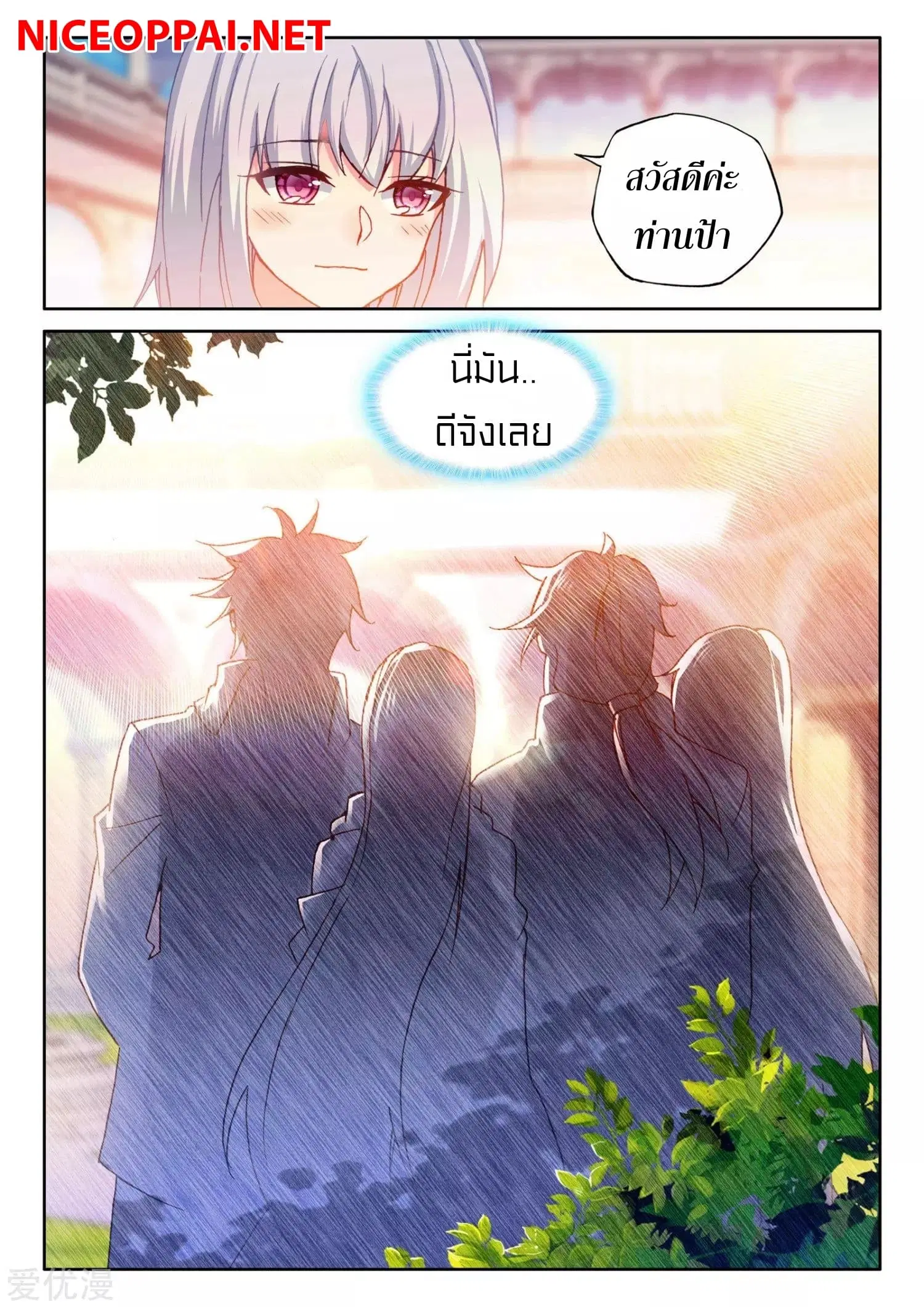หน้า 13 จาก 26