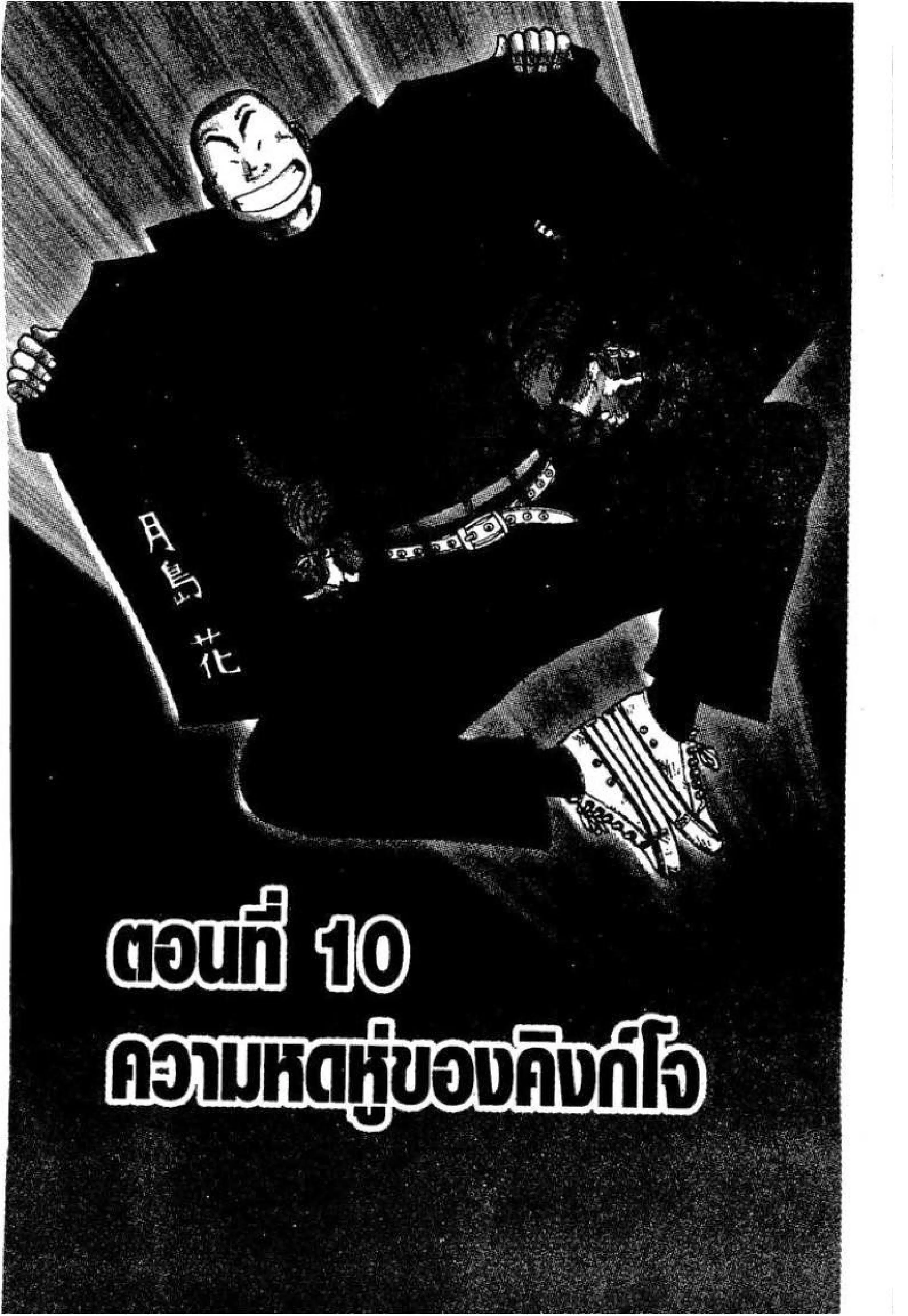 หน้า 1 จาก 49