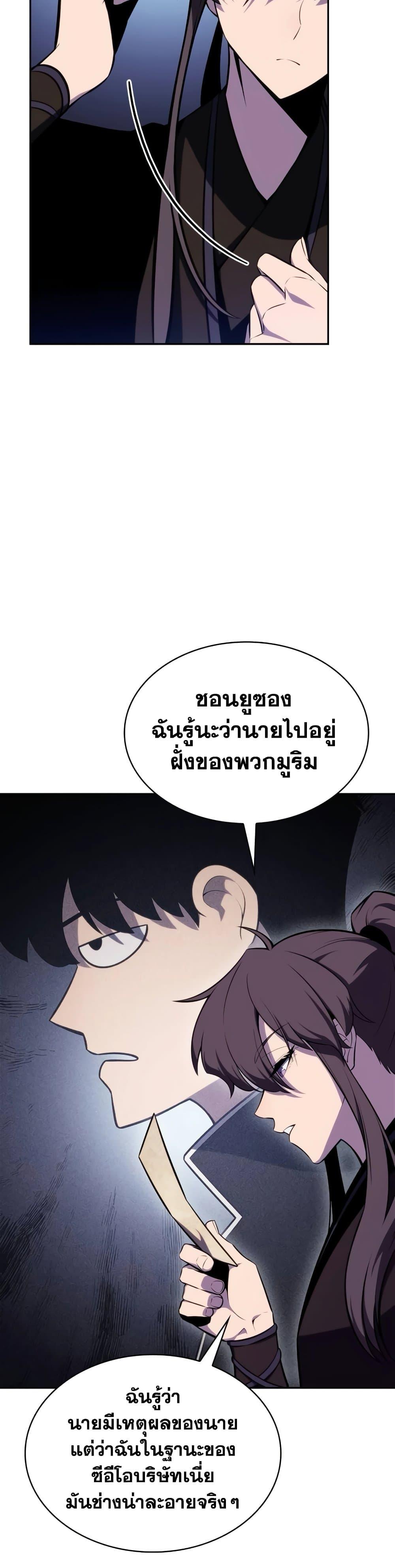 หน้า 40 จาก 50